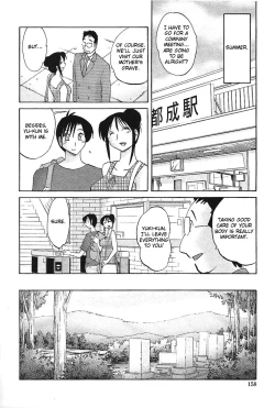 Page 161 of Agatsuma Kyoudai Haitokuhen - My Sister is My Wife
