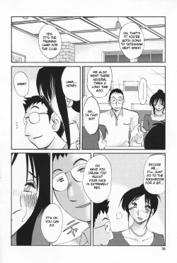 Page 59 of Agatsuma Kyoudai Haitokuhen - My Sister is My Wife