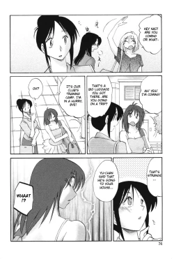 Page 79 of Agatsuma Kyoudai Haitokuhen - My Sister is My Wife