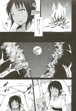 Page 4 of Kasshoku Vol. 6