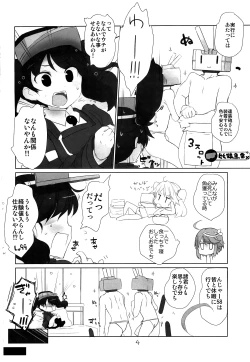 Page 5 of Ippai Toremashita!
