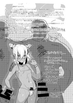 Page 25 of Kazuki-senpai no Ero Hon