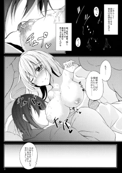 Page 9 of Mutsumigoto San