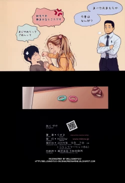 Page 29 of Little Girl 9