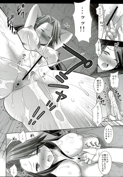 Page 10 of Onna Kishi Katalina Aragaenai Biyaku Tsurizeme