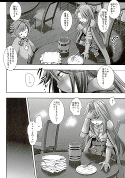 Page 4 of Onna Kishi Katalina Aragaenai Biyaku Tsurizeme