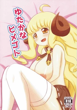 Download Yutakana Himegoto