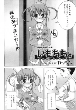 Page 172 of Comic RiN Vol. 27