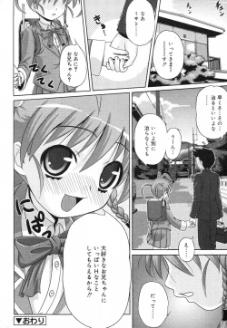 Page 186 of Comic RiN Vol. 27