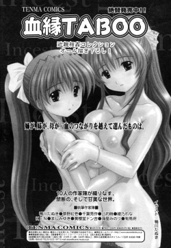 Page 229 of Comic RiN Vol. 27