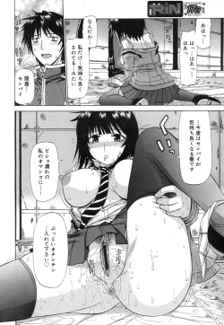 Page 242 of Comic RiN Vol. 27