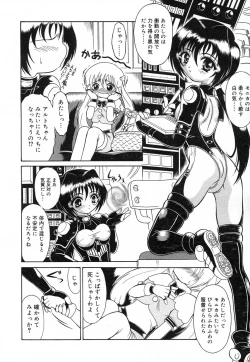 Page 252 of Comic RiN Vol. 27