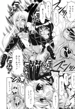 Page 262 of Comic RiN Vol. 27