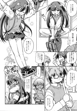 Page 276 of Comic RiN Vol. 27