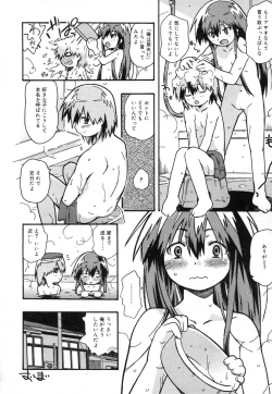 Page 290 of Comic RiN Vol. 27