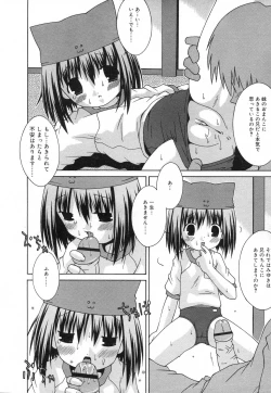 Page 316 of Comic RiN Vol. 27