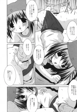 Page 320 of Comic RiN Vol. 27