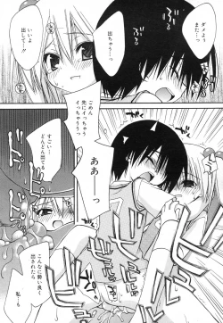 Page 40 of Comic RiN Vol. 27