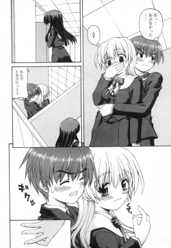 Page 76 of Comic RiN Vol. 27