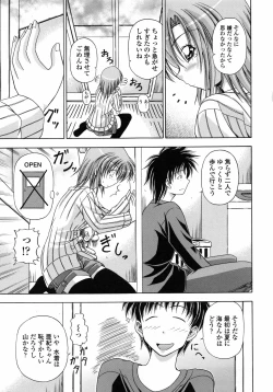 Page 130 of Yokujou Splash - Splash Desire