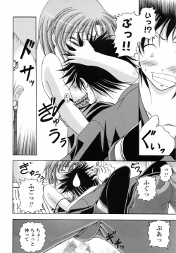 Page 135 of Yokujou Splash - Splash Desire