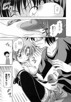 Page 136 of Yokujou Splash - Splash Desire