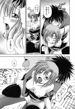 Page 142 of Yokujou Splash - Splash Desire