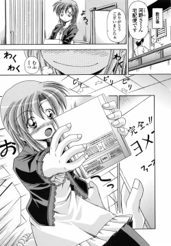 Page 148 of Yokujou Splash - Splash Desire