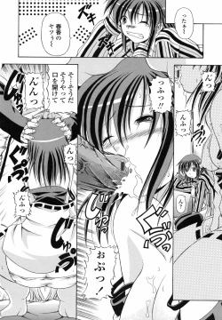 Page 37 of Yokujou Splash - Splash Desire