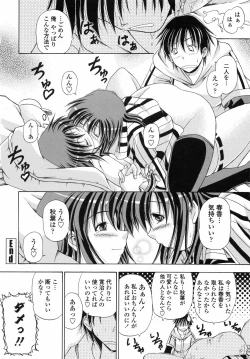 Page 49 of Yokujou Splash - Splash Desire