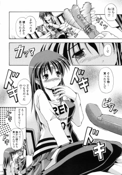 Page 55 of Yokujou Splash - Splash Desire