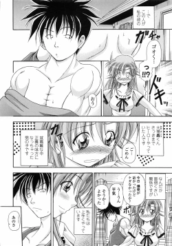 Page 73 of Yokujou Splash - Splash Desire