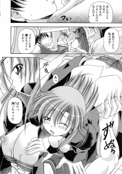 Page 83 of Yokujou Splash - Splash Desire