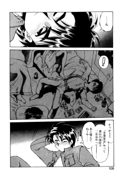 Page 107 of Mainichi ga Wonderland