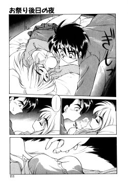 Page 110 of Mainichi ga Wonderland