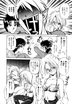 Page 115 of Mainichi ga Wonderland