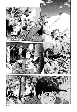 Page 138 of Mainichi ga Wonderland