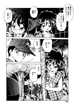 Page 141 of Mainichi ga Wonderland