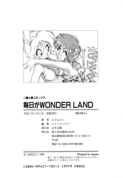 Page 183 of Mainichi ga Wonderland