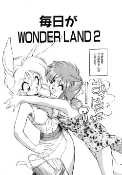 Page 25 of Mainichi ga Wonderland
