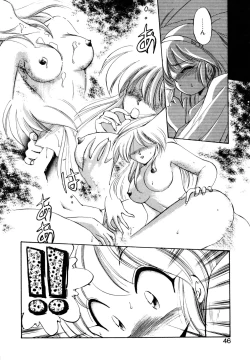 Page 45 of Mainichi ga Wonderland