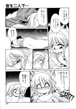 Page 46 of Mainichi ga Wonderland