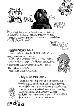 Page 88 of Mainichi ga Wonderland