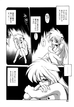 Page 93 of Mainichi ga Wonderland