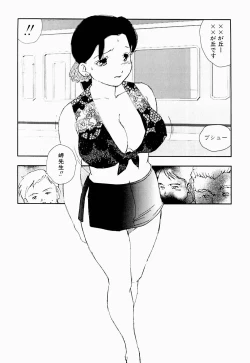 Page 143 of Kazoku no Kindan Shouzou