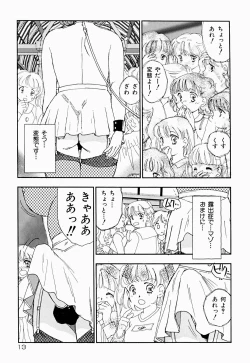 Page 16 of Kazoku no Kindan Shouzou