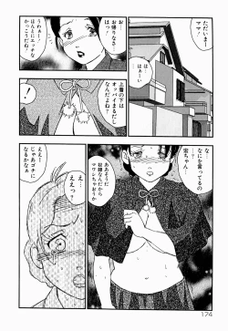 Page 177 of Kazoku no Kindan Shouzou