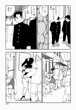 Page 36 of Kazoku no Kindan Shouzou