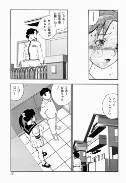 Page 44 of Kazoku no Kindan Shouzou