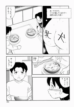 Page 48 of Kazoku no Kindan Shouzou